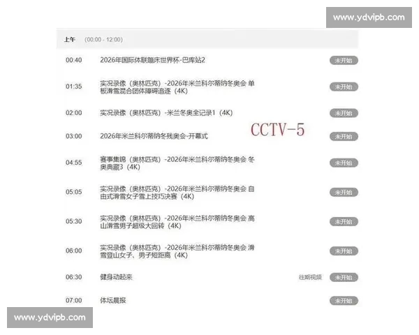 篮球赛事APP全方位覆盖即时比分数据直播精彩赛事回放功能助力球迷全面体验