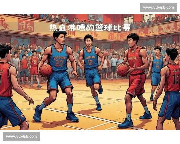 篮球赛激烈对决最终比分揭晓，球迷热议全场精彩瞬间
