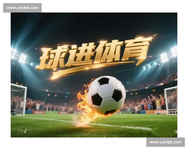 免费高清足球赛事在线观看平台推荐畅享全球热门比赛直播体验 免费高清足球赛事在线观看平台推荐畅享全球热门比赛直播体验