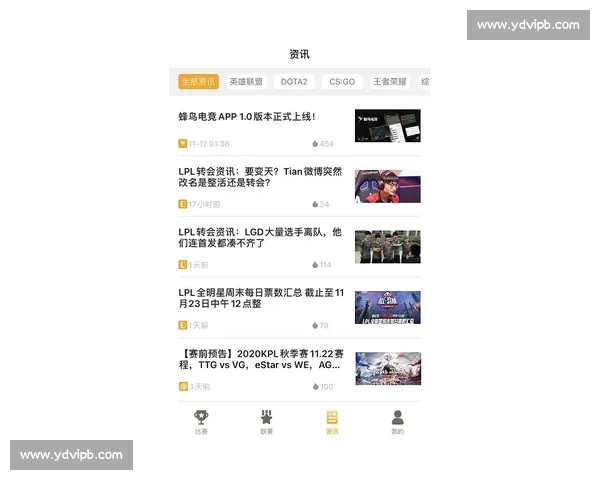 电竞实时比分全景呈现与全球赛事动态追踪中心平台服务系统专业版